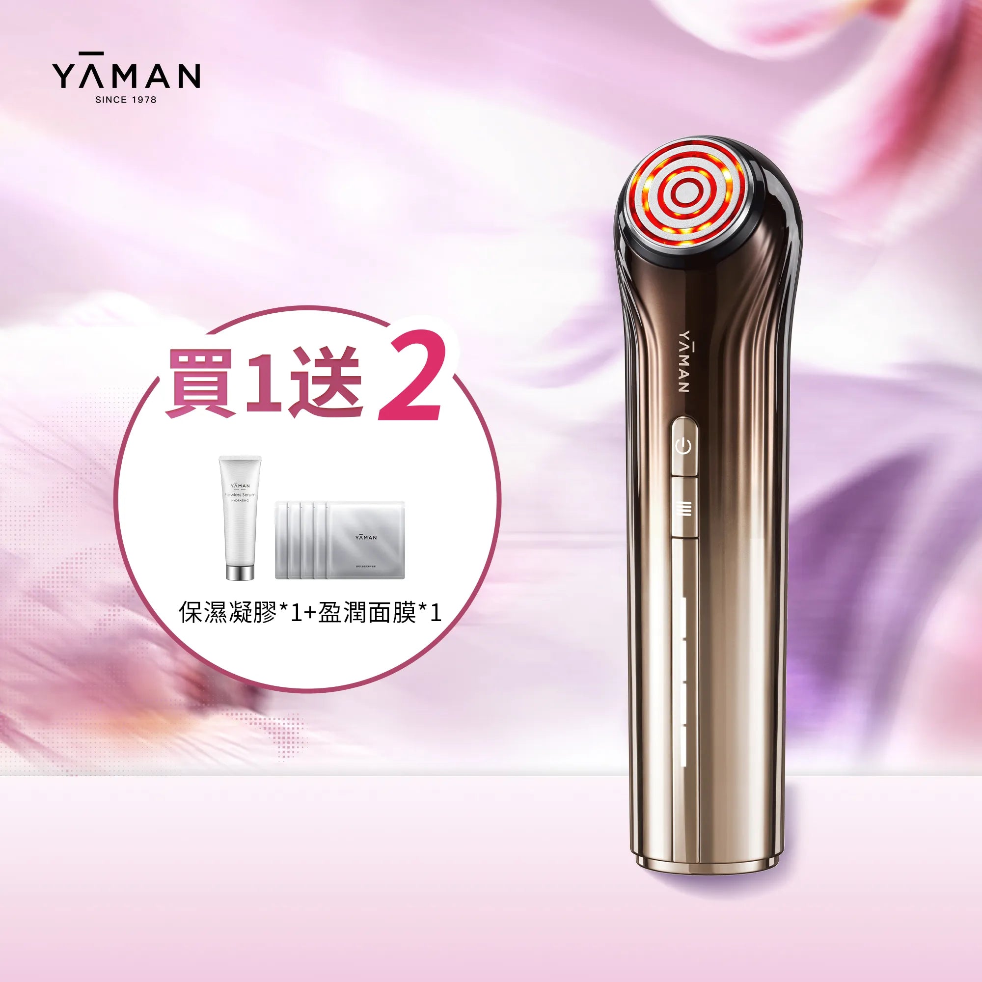 YA-MAN ACE 6th generation [Bloom 6] RF beauty device|Japan's No.1