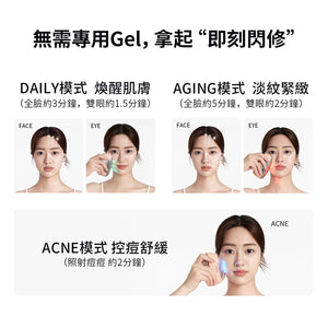 YAMAN YA-MAN 熬夜閃修儀.