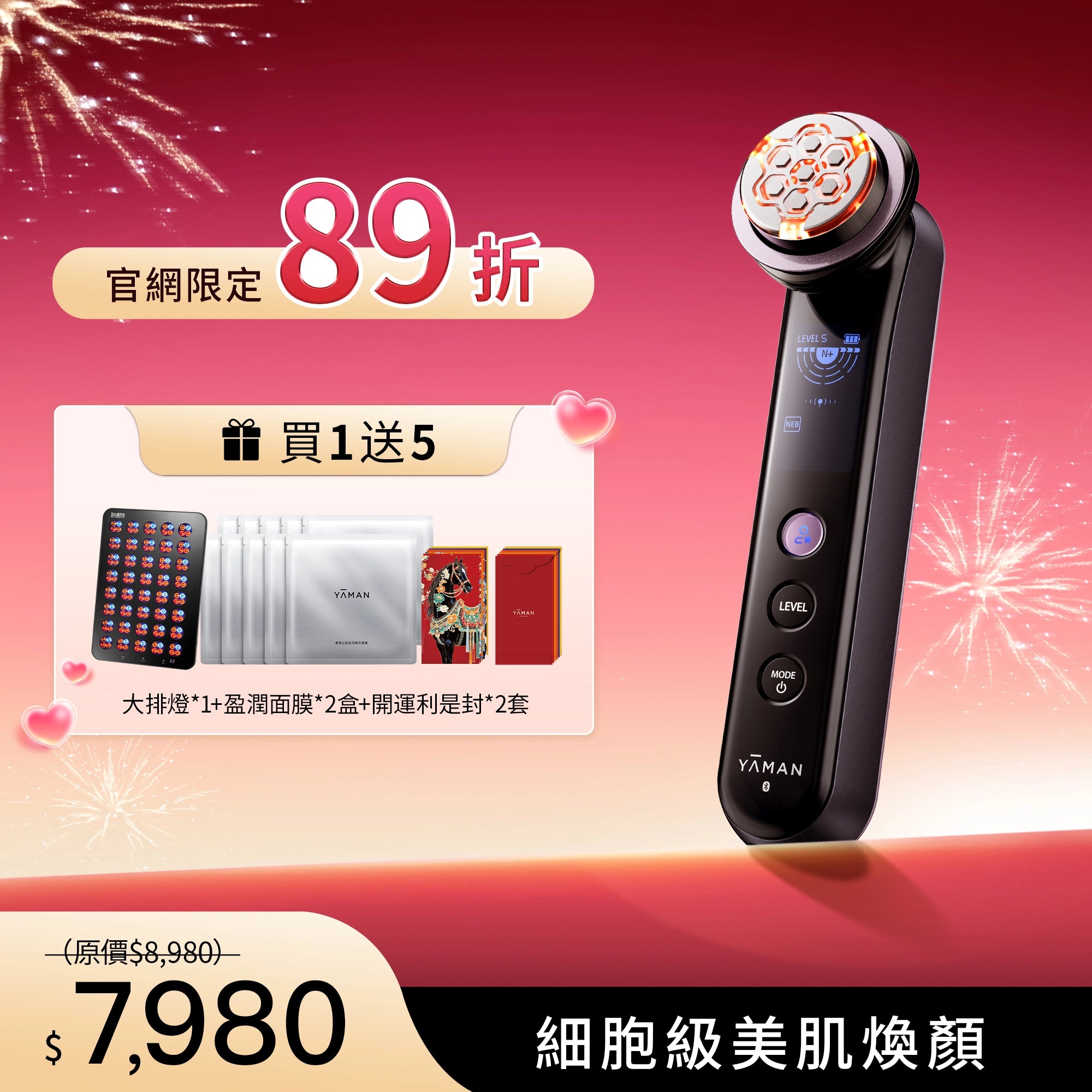 YA−MAN★HRF-3 YA-MAN MAX Third Generation Multi-functional Beauty Device | 6