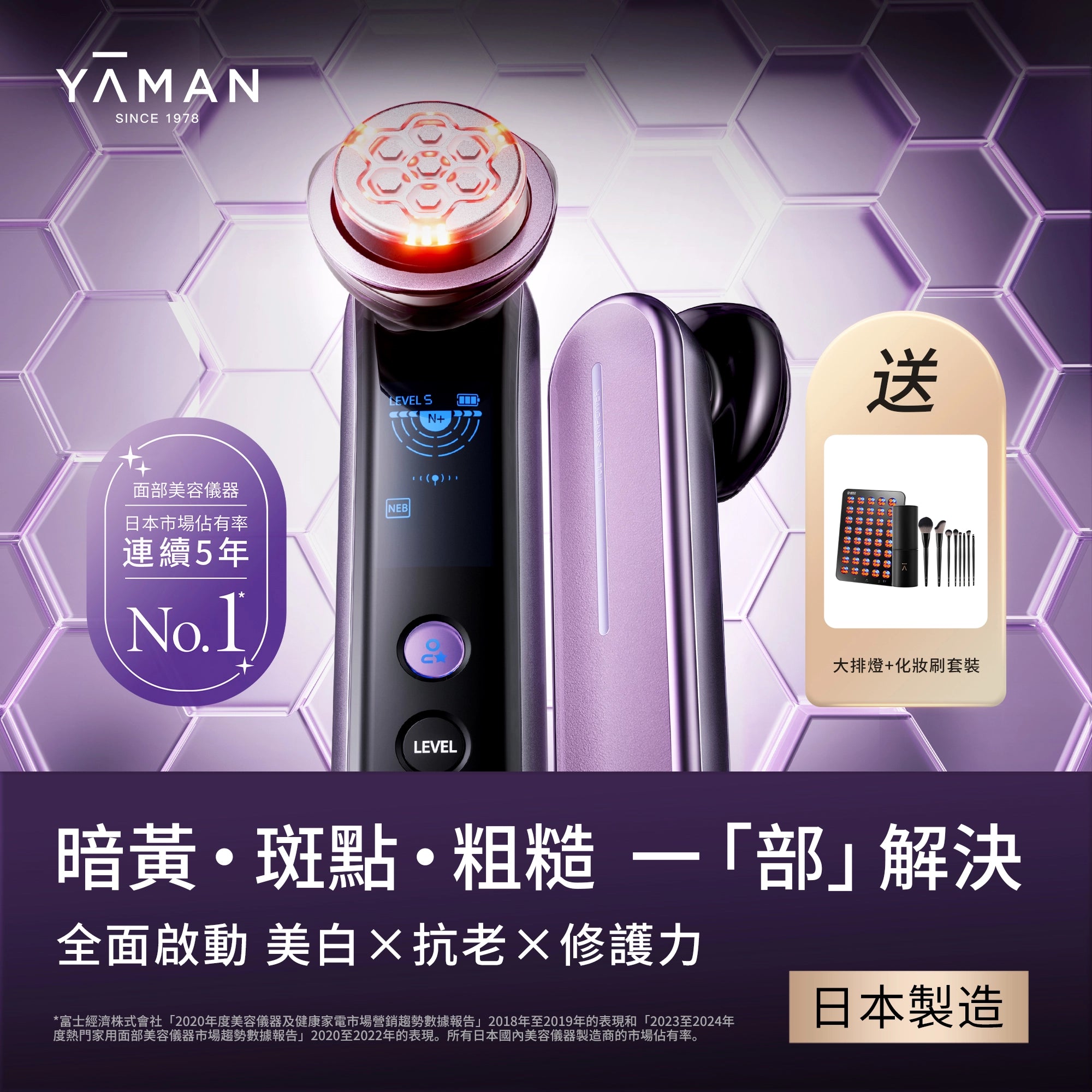 YAMAN 家庭用光美容器 STA-199 2025年最新】ヤーマン STA-199の人気アイテム - メルカリ