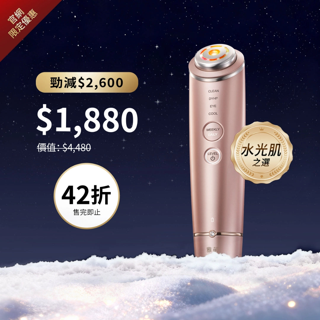 YA-MAN M18 水光鑽美顏儀｜1-2MHz 變頻RF× 雙模式3 分鐘速補水+ 13