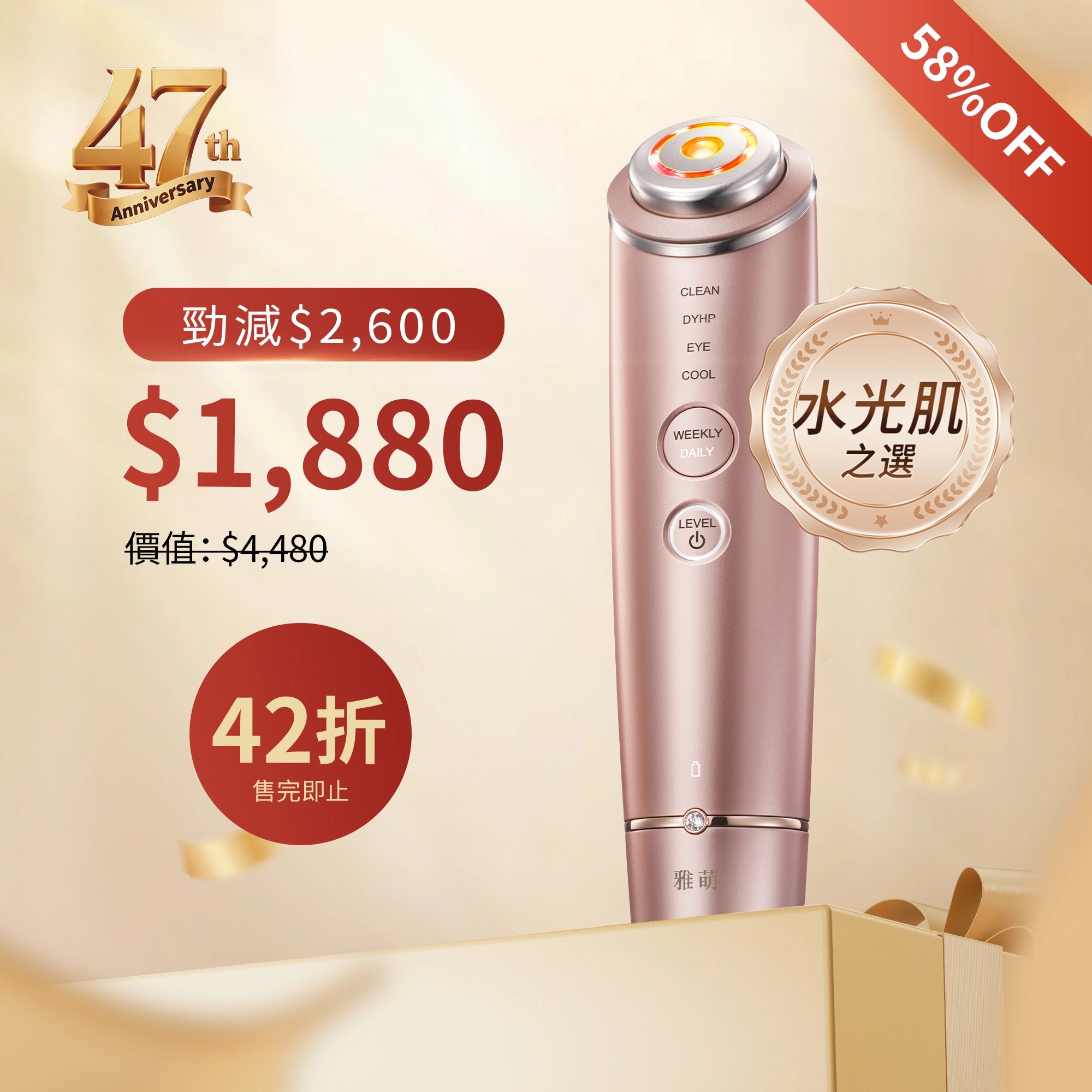 YAMAN 美容家電 ゴールド Amazon.co.jp: ヤーマン 美顔器 フォトプラス シャイニー