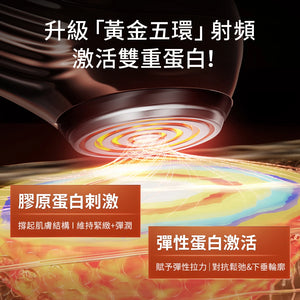 YAMAN YA-MAN ACE 六代【Bloom 6】.