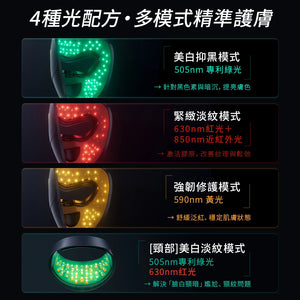 YAMAN YA- MAN 綠光面罩.