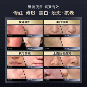 YAMAN YA-MAN 光愈面罩.