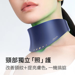 YAMAN YA- MAN 綠光面罩.