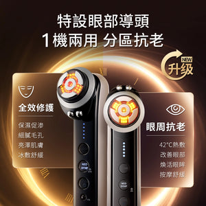 YAMAN YA-MAN M30 旗艦級美顏儀.