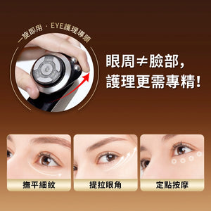 YAMAN YA-MAN M30 旗艦級美顏儀.