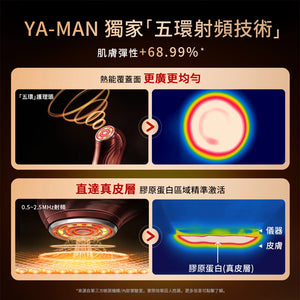 YAMAN YA-MAN ACE五代.