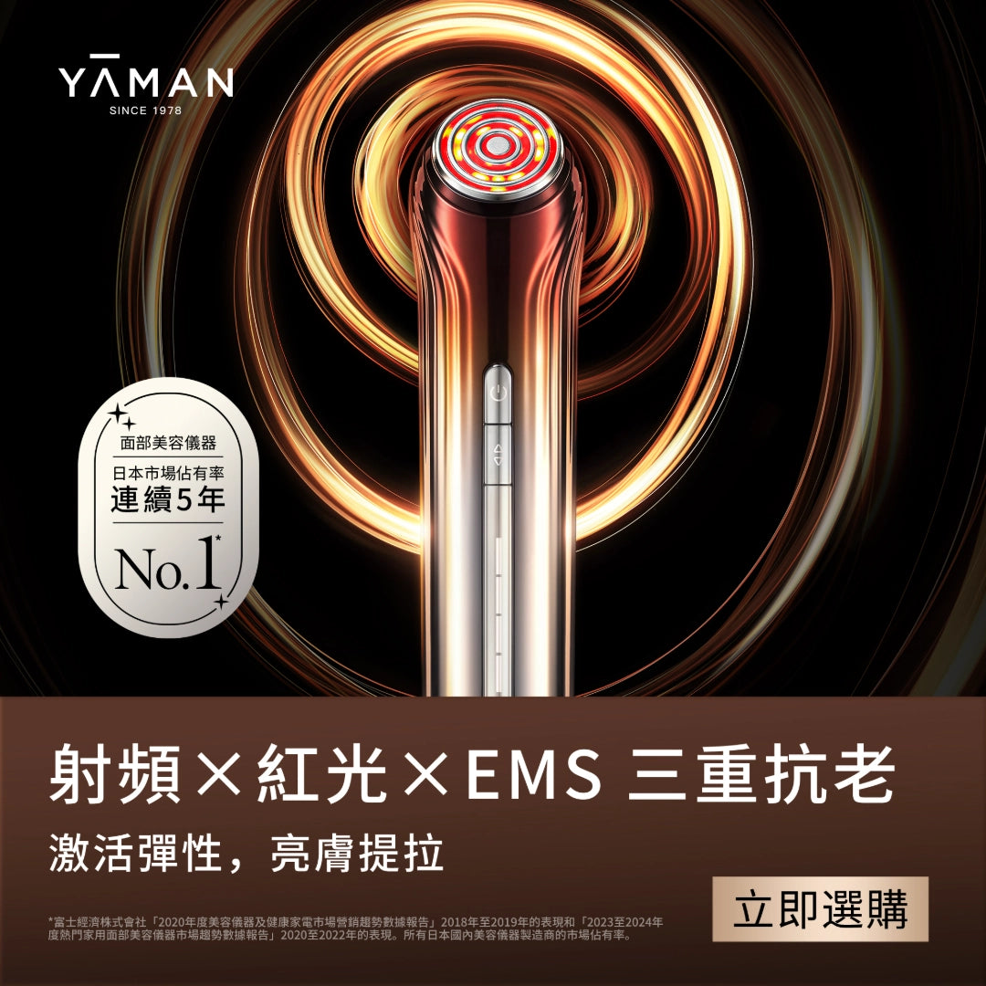 YA-MAN ヤーマン　Bloom 5 EMS メディリフト　ブルーム YA-MAN ACE Fifth Generation [Bloom5] | Golden Five-Ring RF 6