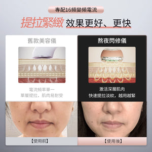 YAMAN YA-MAN 熬夜閃修儀.