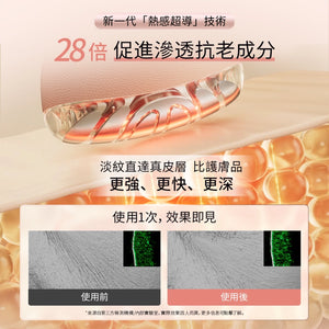 YAMAN YA-MAN 熬夜閃修儀.