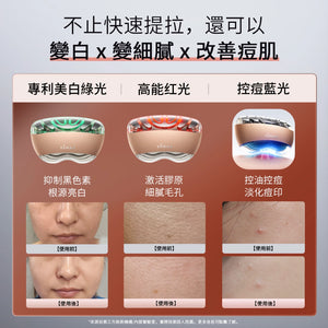 YAMAN YA-MAN 熬夜閃修儀.