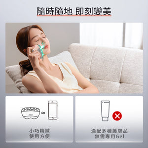 YAMAN YA-MAN 熬夜閃修儀.