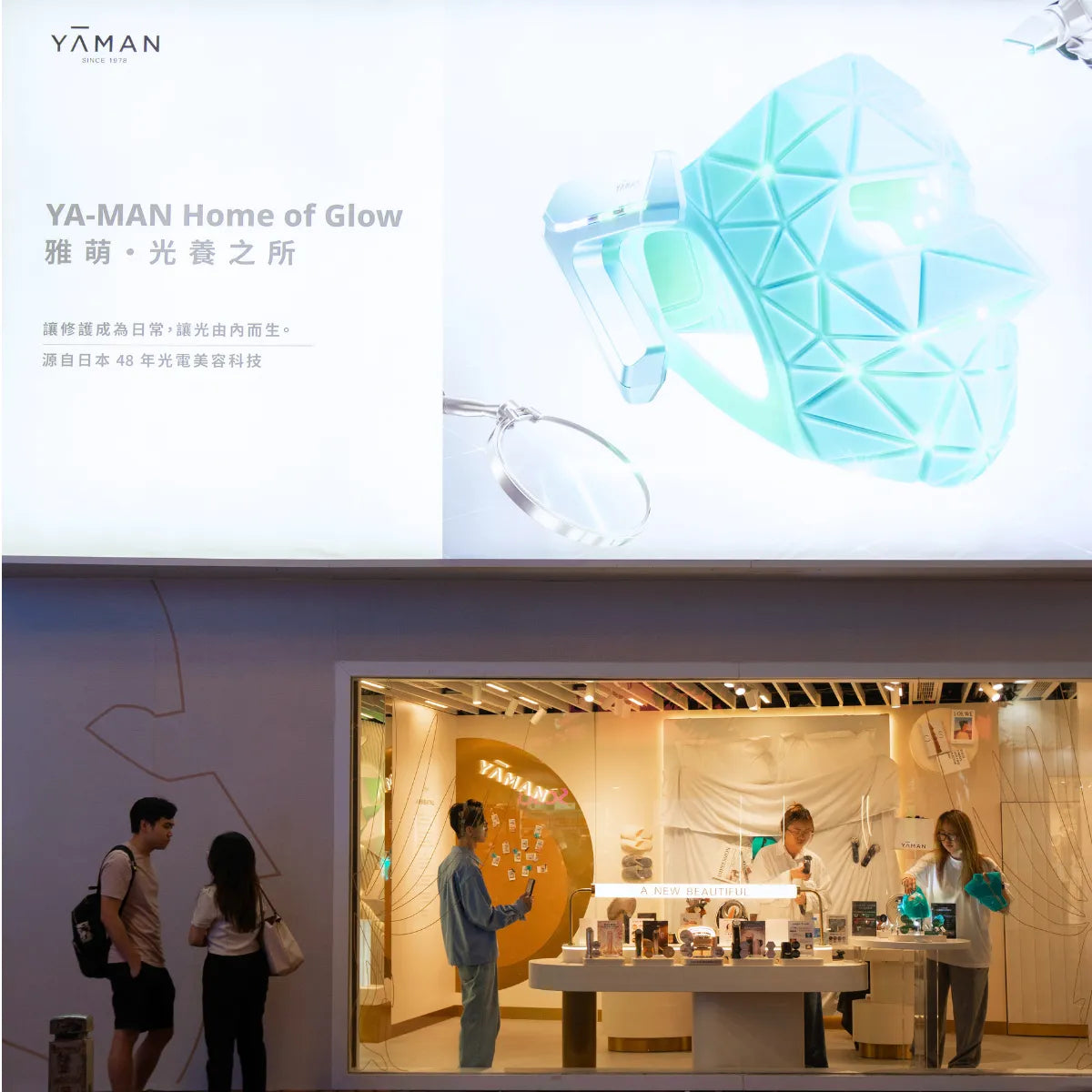 【銅鑼灣 POP-UP 回顧】YA-MAN 美容儀 Home of Glow「光養之所」｜明星打卡＋人氣美容儀體驗一次看