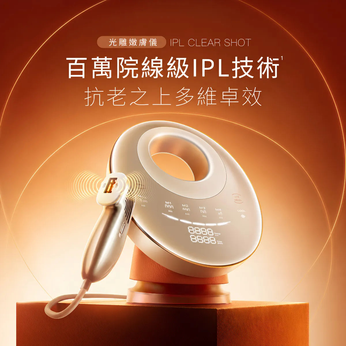 【家用IPL推薦】明星名媛都做開光子嫩膚？YA-MAN IPL光雕嫩膚儀6大突破拆解