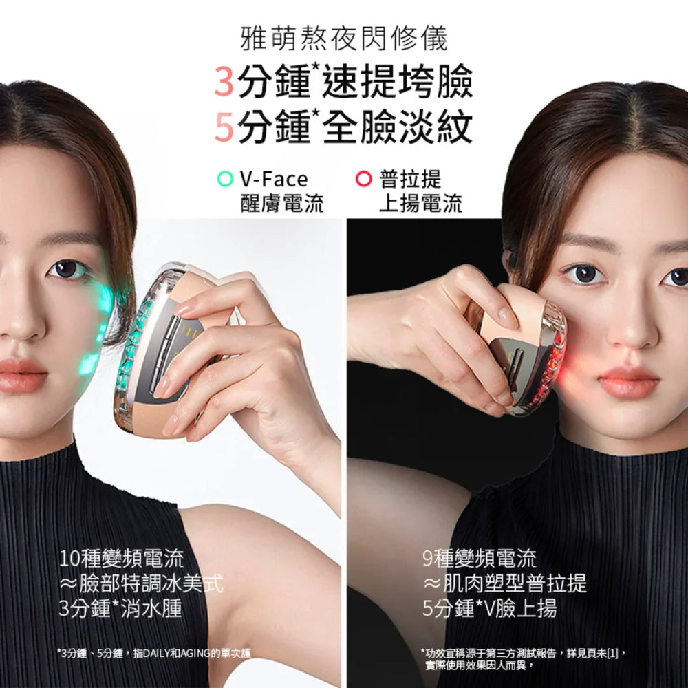 熬夜党的救星：YA-MAN熬夜闪修仪使用要点全解析