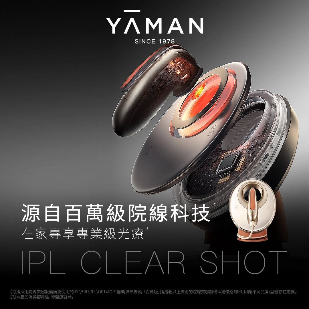 Collagen Machine YA-MAN Illumination Collagen Machine|Emperor-level beauty device ...