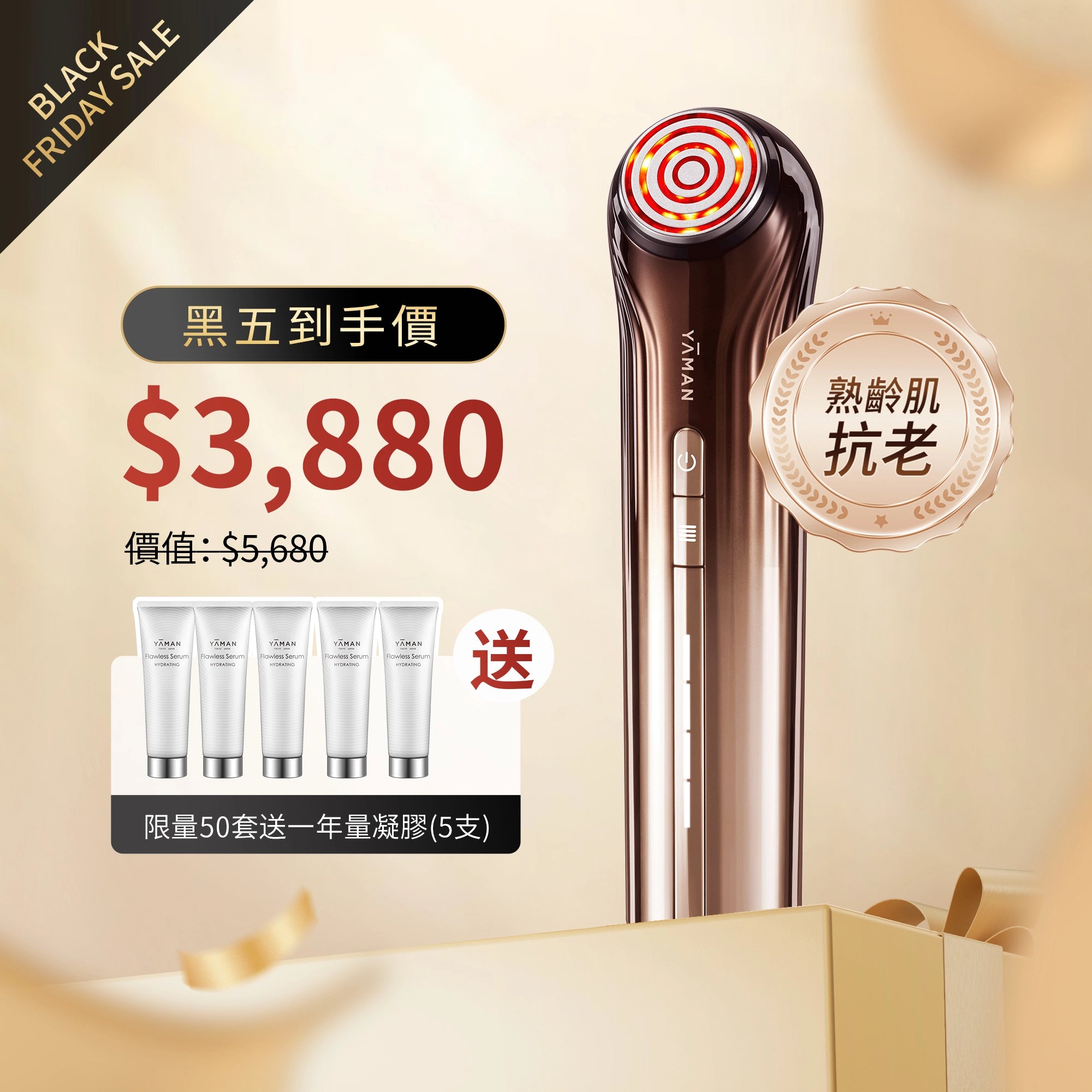 YA-MAN ACE 六代【Bloom 6】