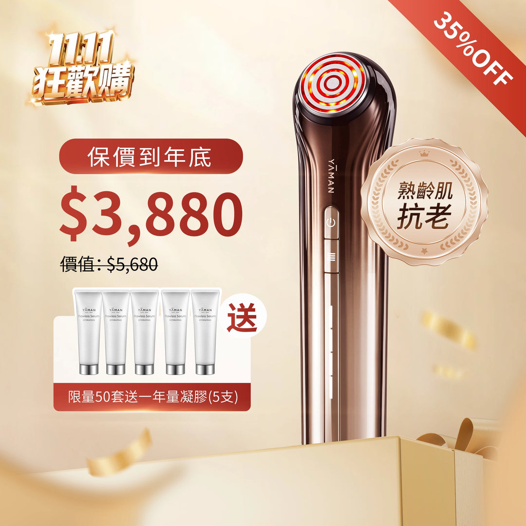 【新品・未開封】YAMAN ace Bloom 6 YJFS16PN YAMAN RF Aging Care Facial Beauty Device Bloom 6 YJFS16PN