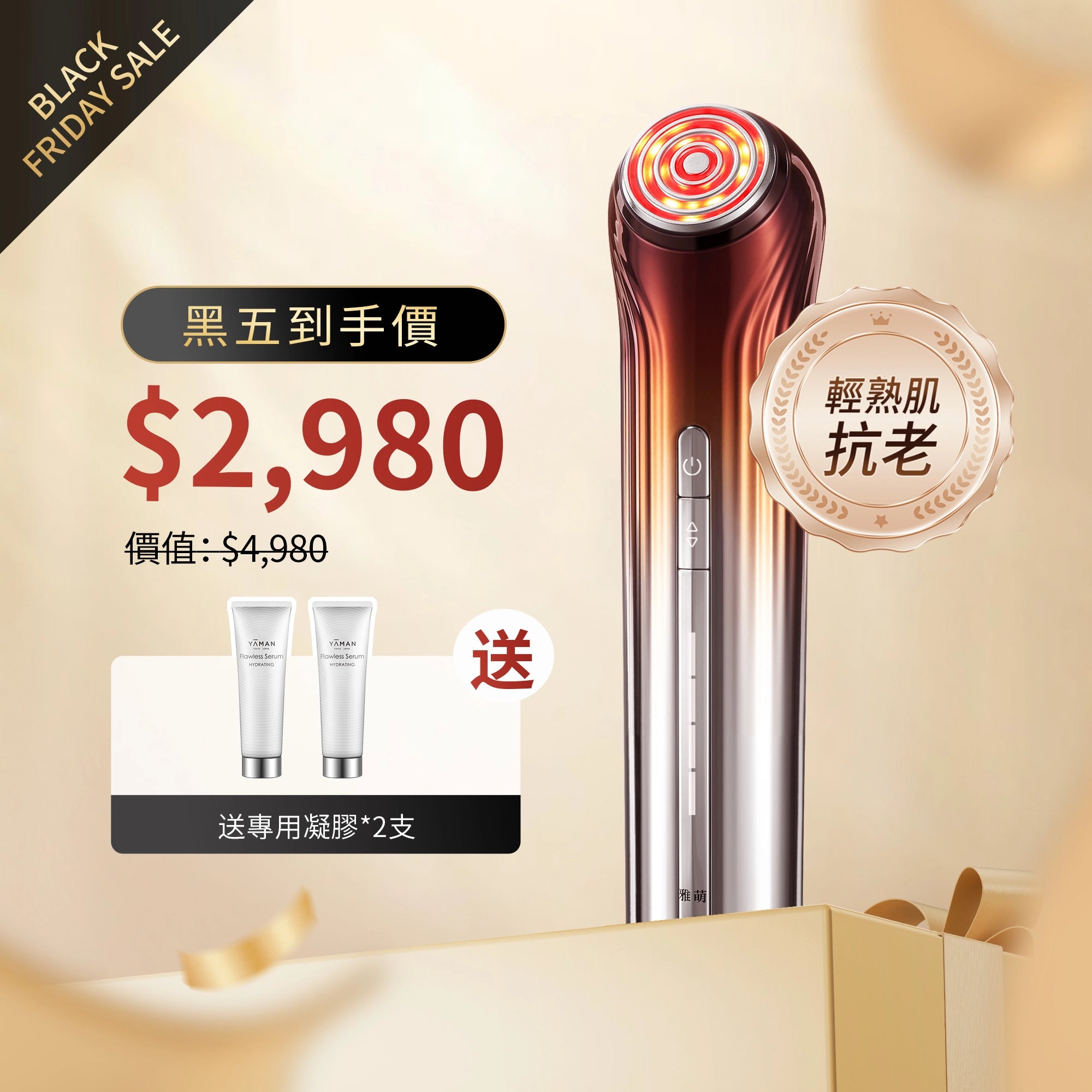 YA-MAN ACE五代【Bloom 5】