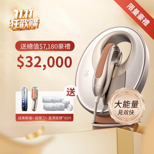 YA-MAN 光雕膠原機