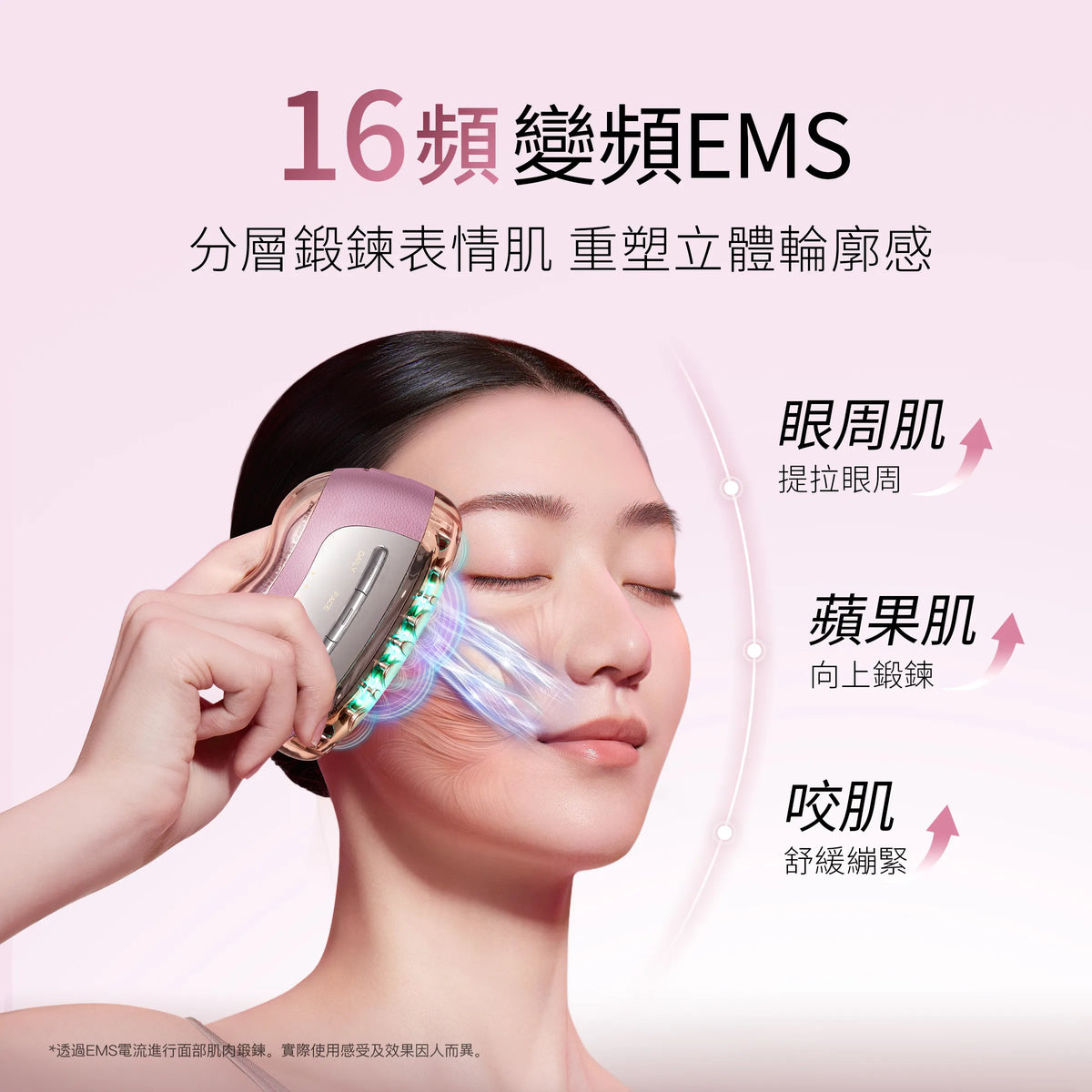 YA-MAN Flash Repair Device Pro | Advanced Microcurrent Facial Lifting Device | 16-Frequency Technology | Smart App Control | Targeted Eye, Face & Lip Care