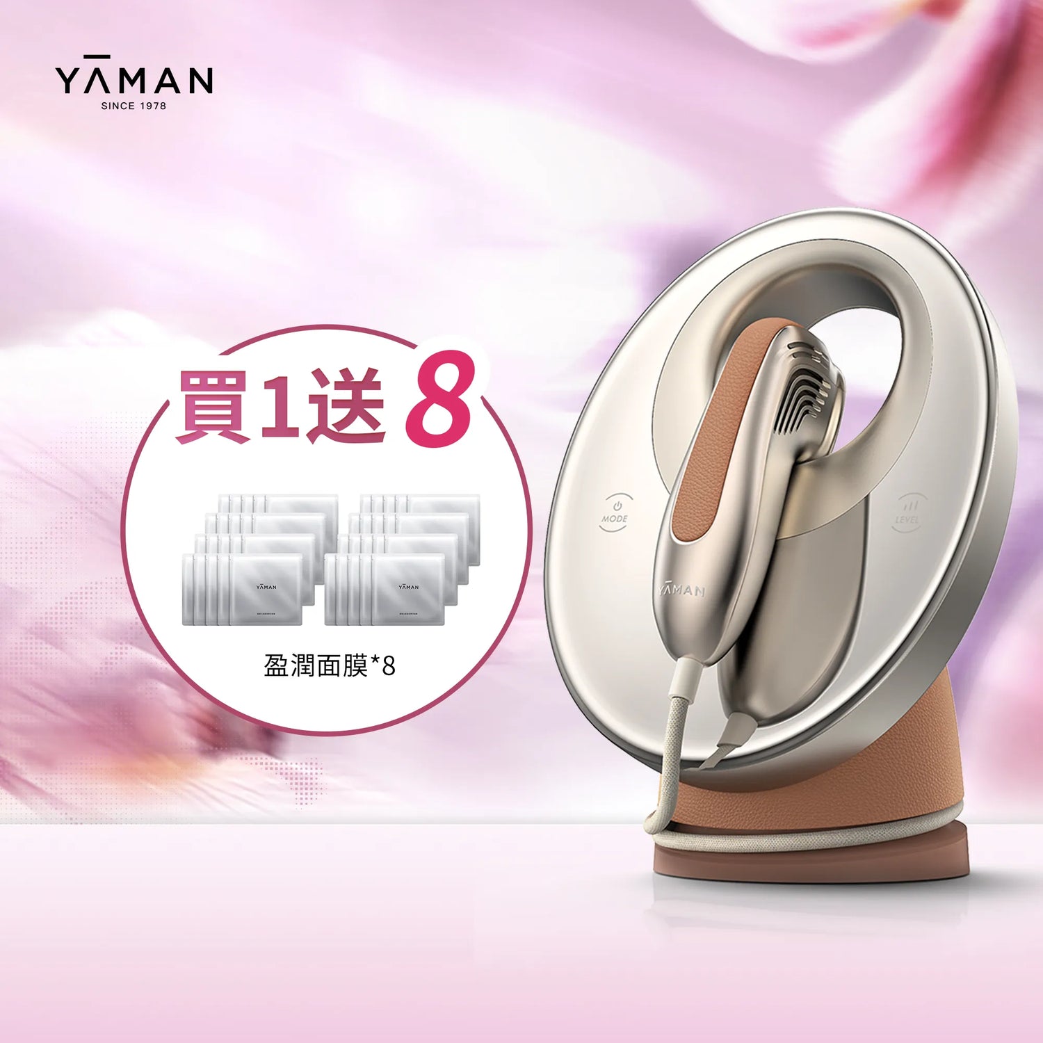 YA-MAN Collagen Sculpting Device