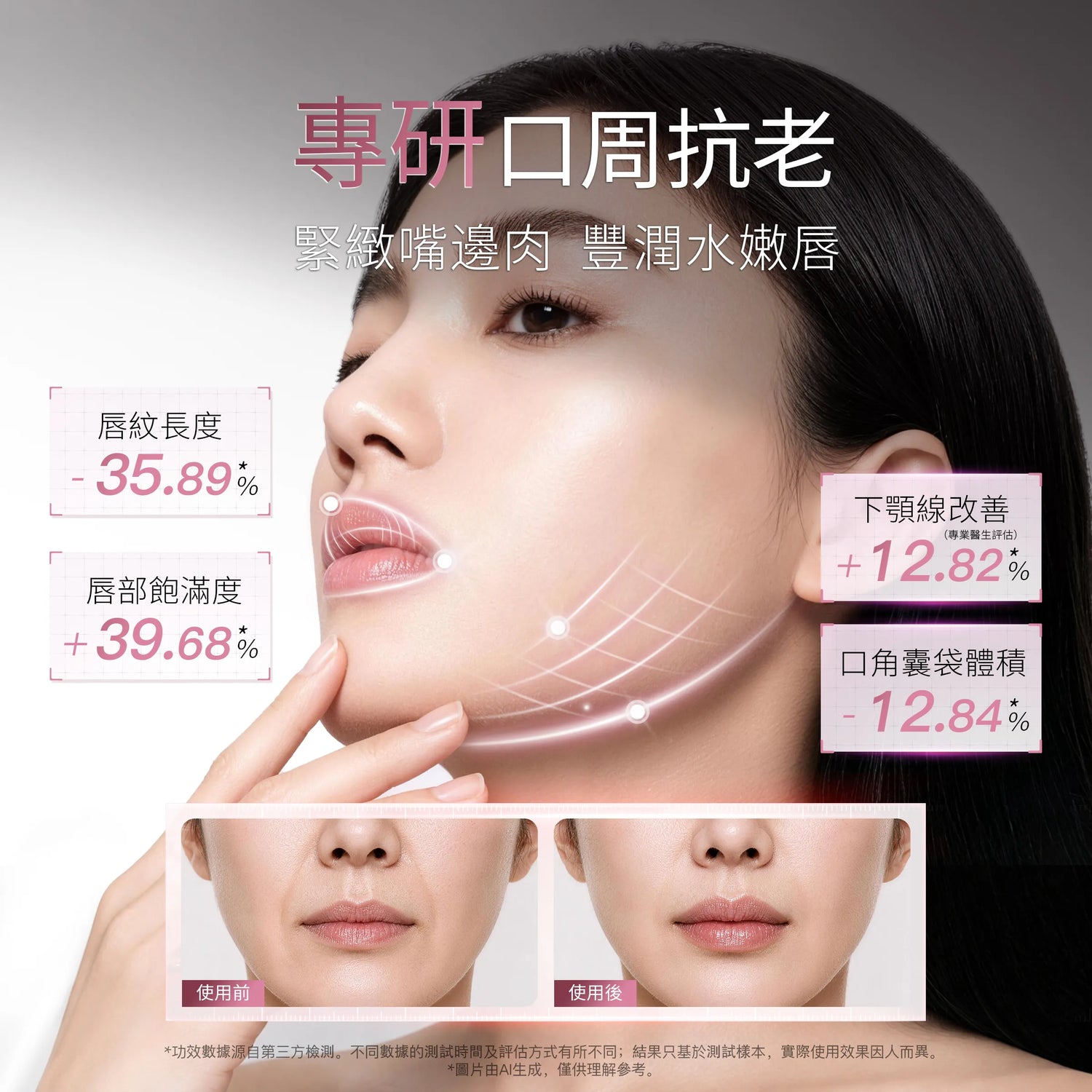 YA-MAN 閃修儀Pro 智能升級 微電流美容儀 16頻進階提拉 APP多模式 眼臉口周精護