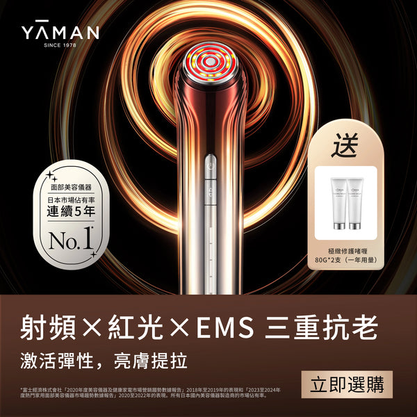 YA-MAN ACE五代