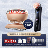 YA-MAN 聖誕限時組合 熬夜閃修儀 + MAX 三代