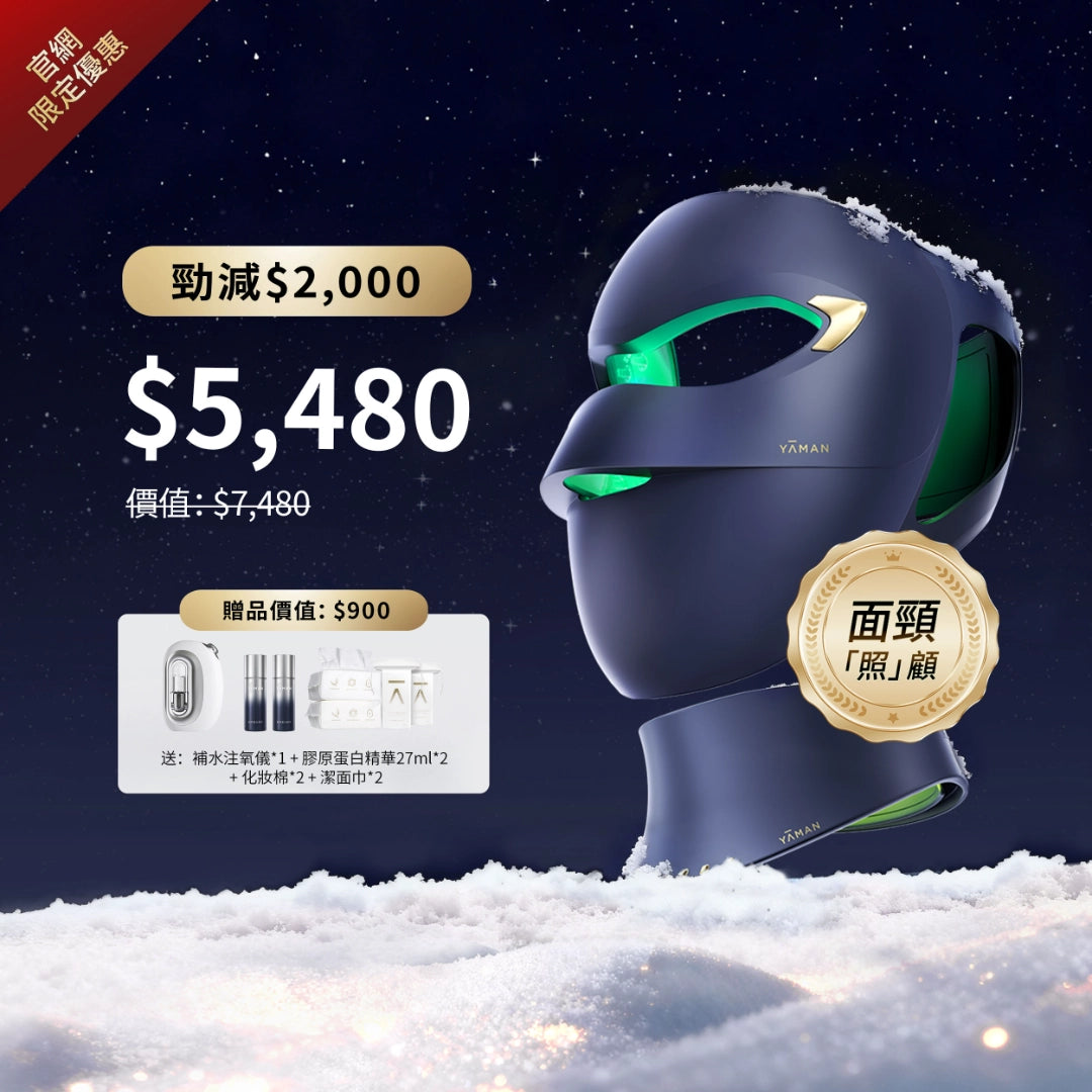 ボディ・フェイスケア YAMAN M22 YA‐MAN（ヤーマン） 一年保証 yaman M22 美顔器 多機能 オールインワン