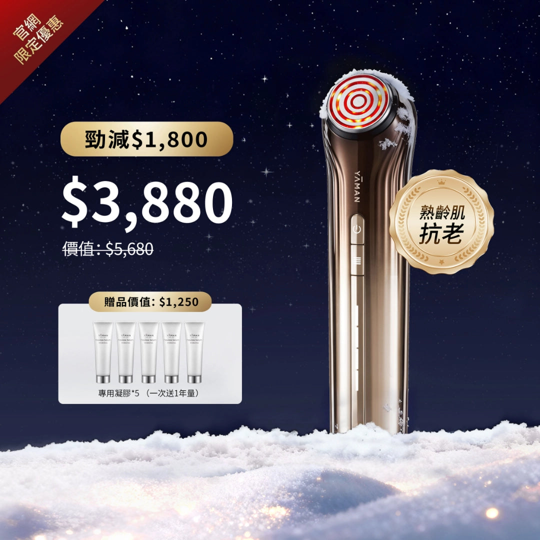 YA-MAN ACE 六代【Bloom 6】