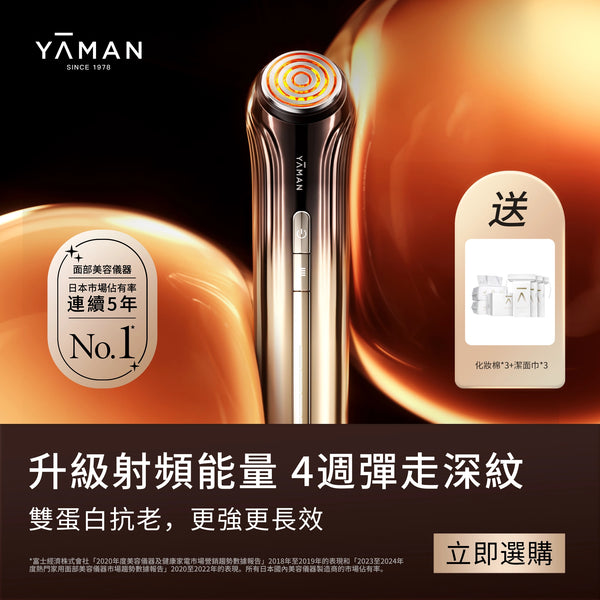 YA-MAN ACE 六代