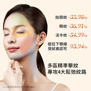 YAMAN YA-MAN ACE 六代【Bloom 6】.