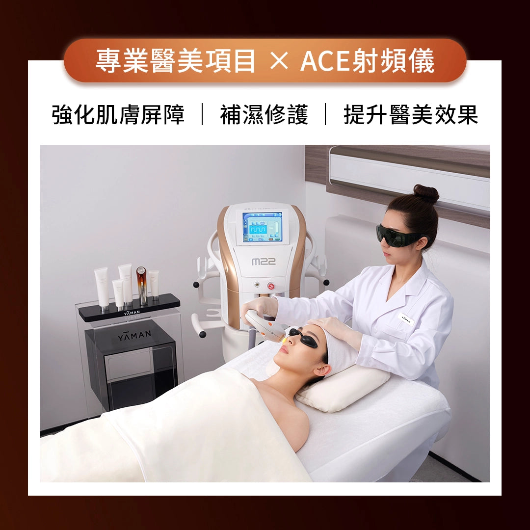 YA-MAN ACE 六代【Bloom 6】射頻美容儀｜日本市佔No.1 6 分鐘淡皺緊緻