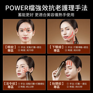 YAMAN YA-MAN ACE 六代【Bloom 6】.