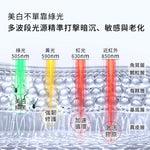 YAMAN YA- MAN 綠光面罩.