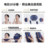 YAMAN YA- MAN 綠光面罩.