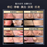 YAMAN YA-MAN 光愈面罩.