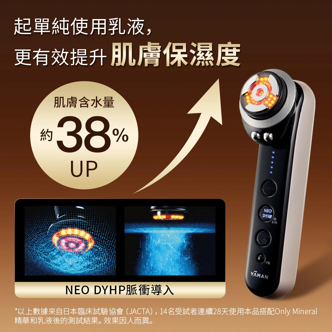 YAMAN YA-MAN M30 旗艦級美顏儀.