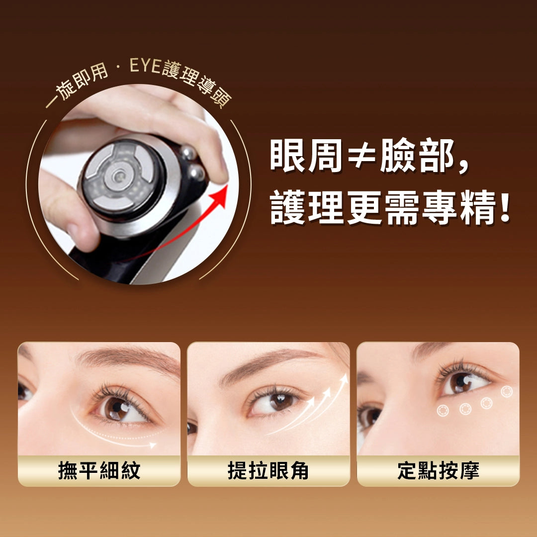 YAMAN YA-MAN M30 旗艦級美顏儀.