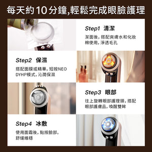 YAMAN YA-MAN M30 旗艦級美顏儀.