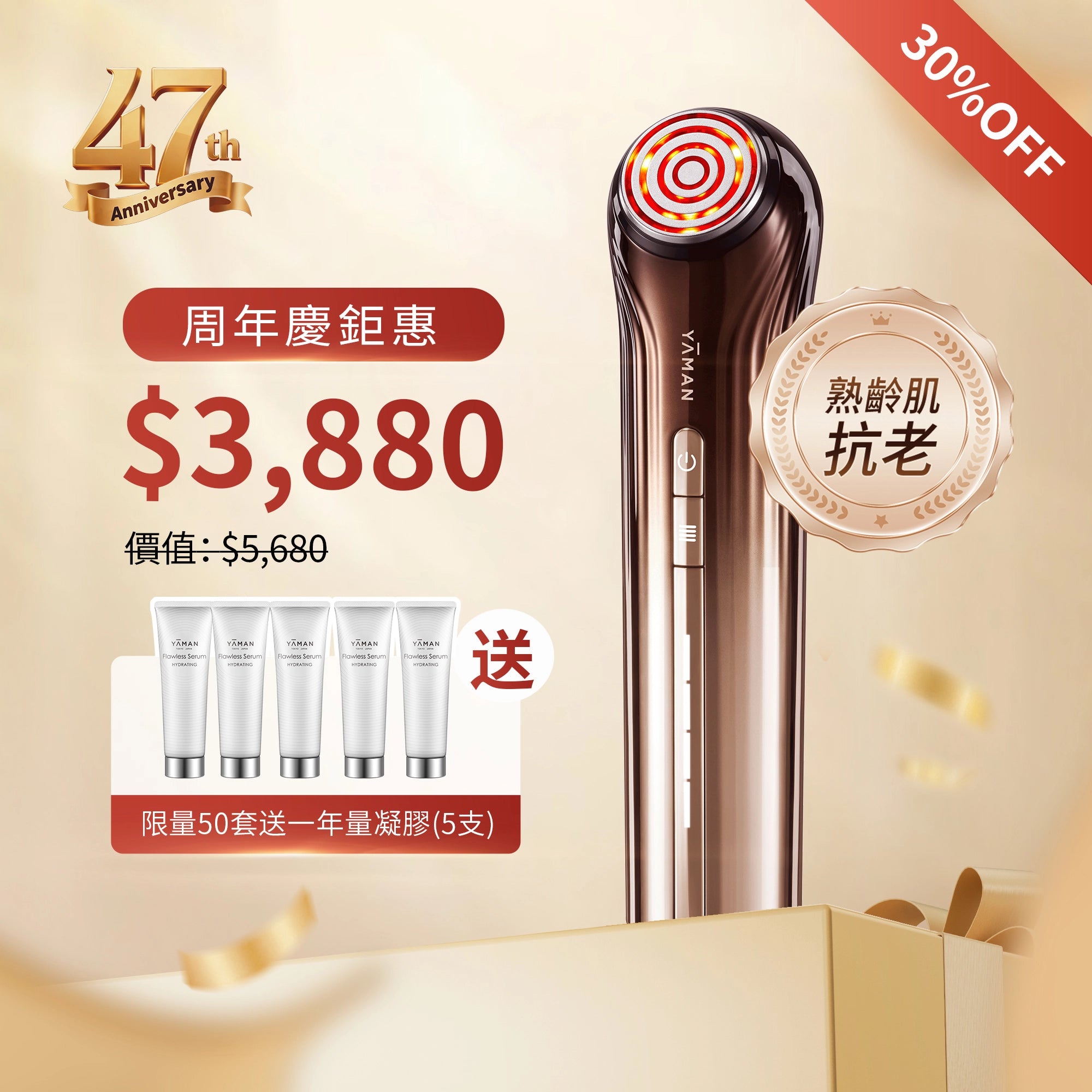 YA-MAN Bloom ブルーム6 美顔器✨箱付き ヤーマン YJFS16PN1 Bloom 6 ブルーム シックス RFエイジングケア美顔