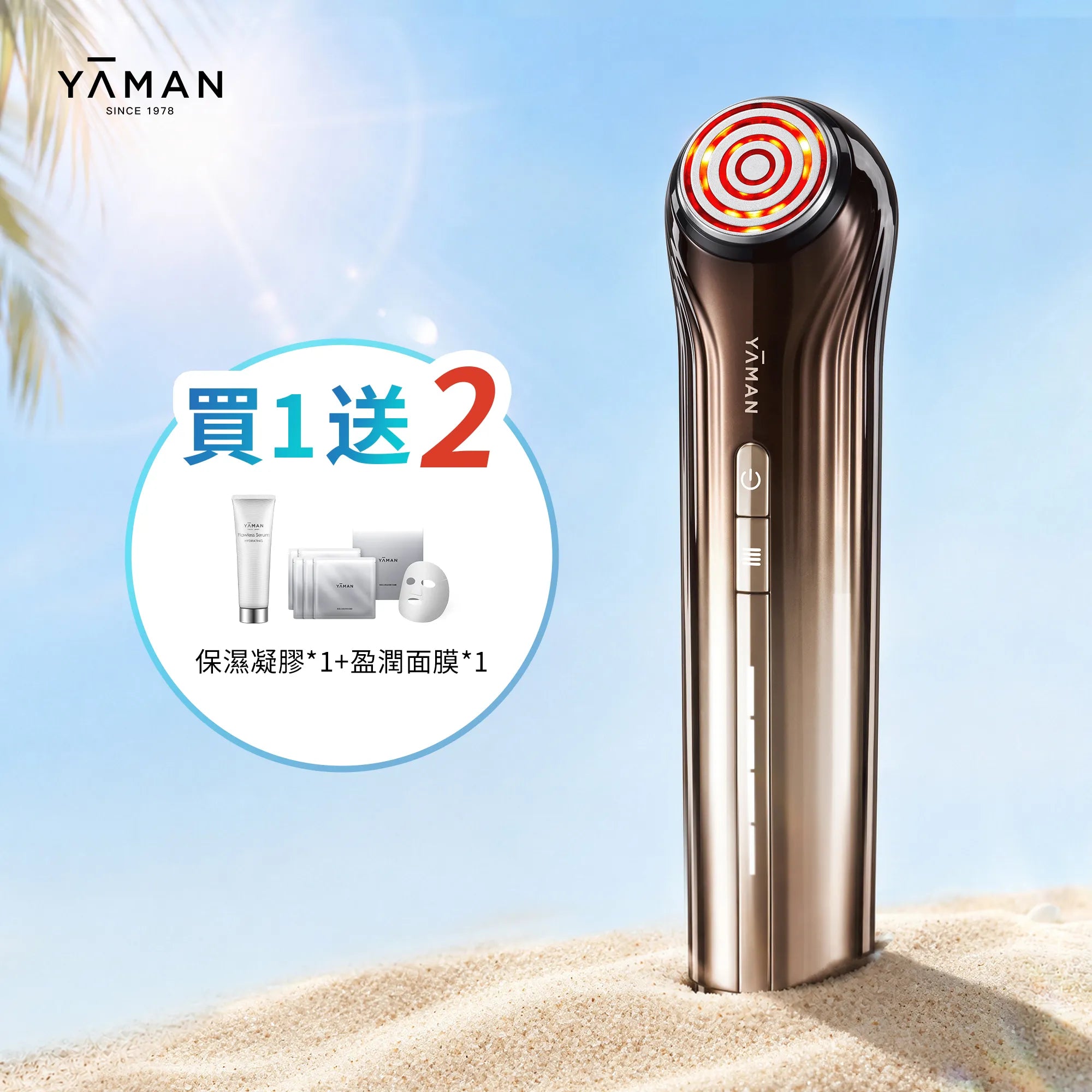 YA-MAN ACE 6th Generation Bloom6 RF Beauty Device Multi-frequency Lifting and Tightening