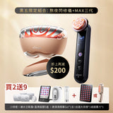 YA-MAN 熬夜閃修儀 SET