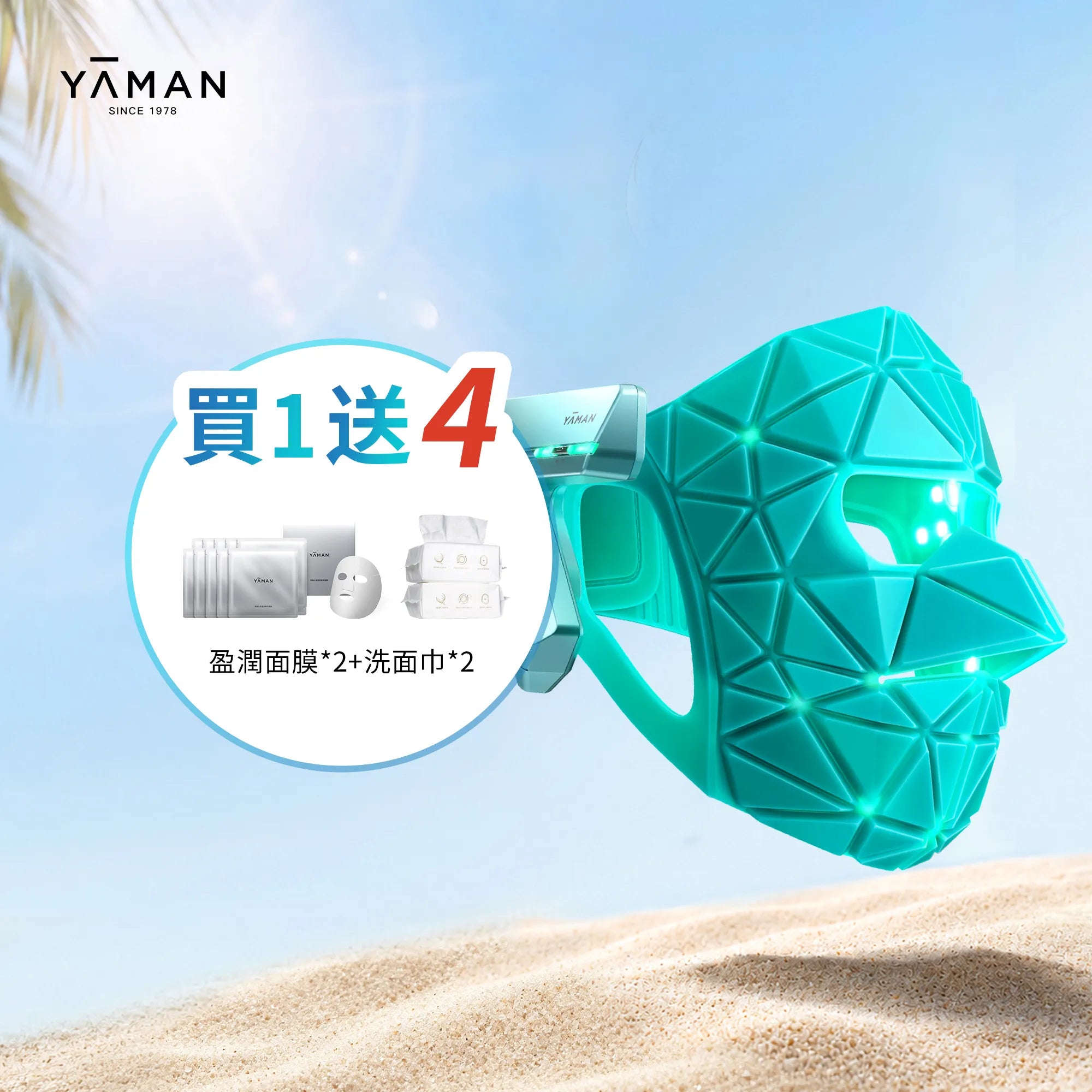 YA-MAN LED Facial Mask Ultra-Lightweight EMS Face Sculpting & Whitening