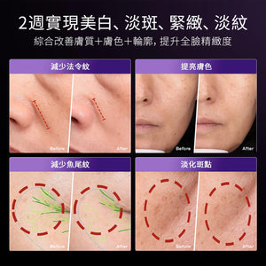 YAMAN YA-MAN MAX 三代.