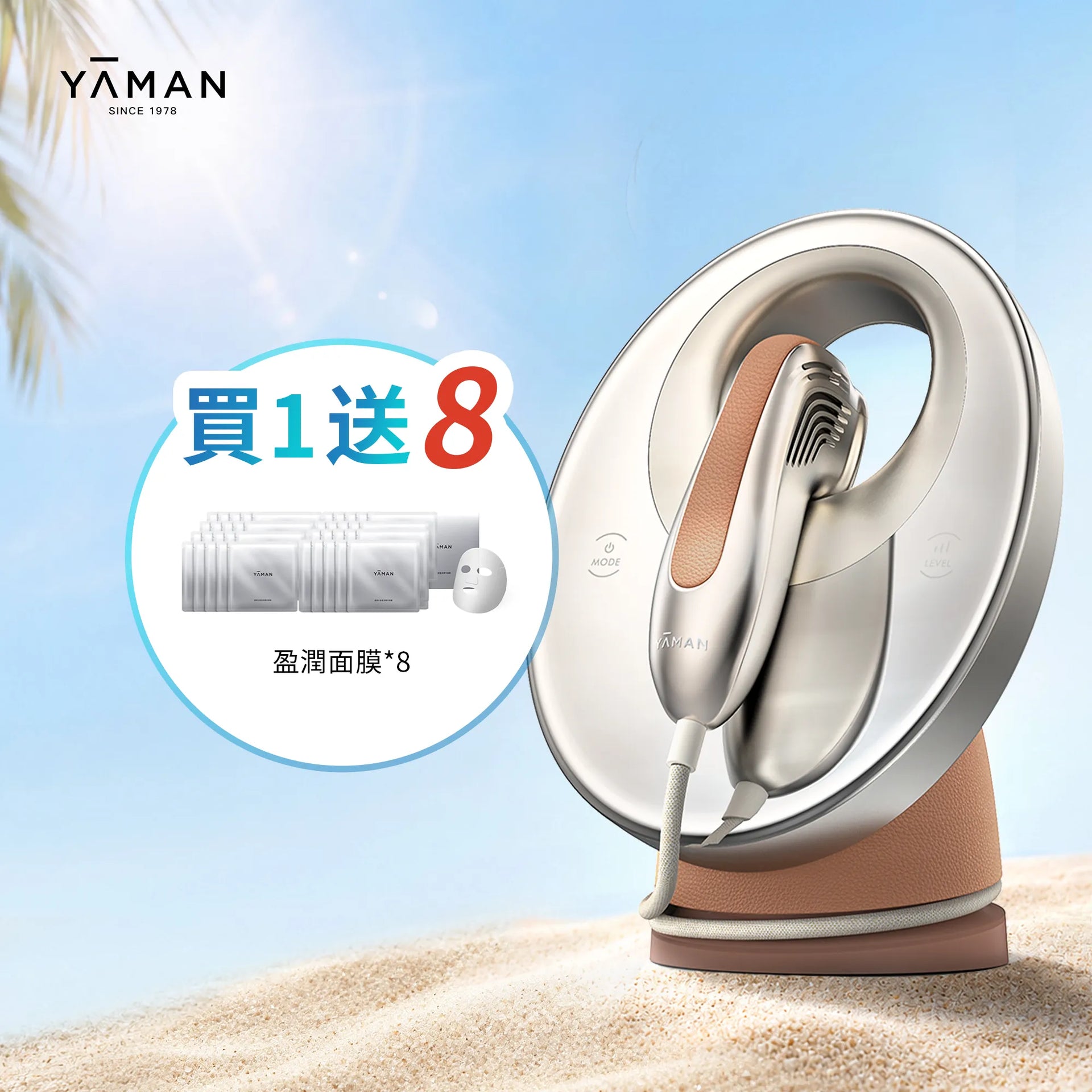 All Products | YA-MAN HK Official Store — Japanese Professional