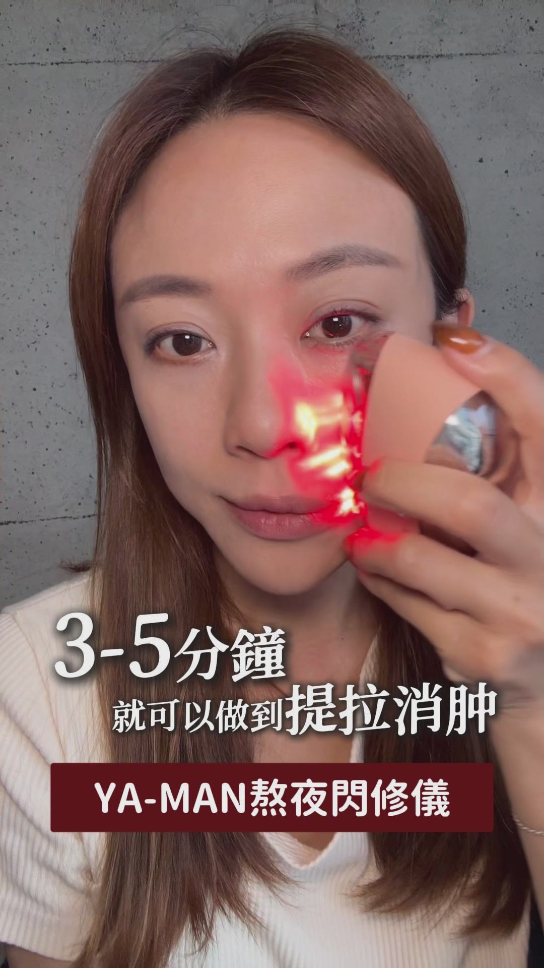YA-MAN Overnight Flash Repair Device | 3 Minutes to Reduce
